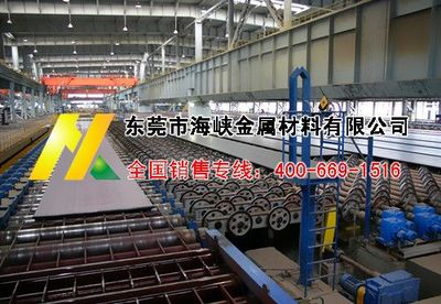 海峡SUP6弹簧钢生产厂家 SUP6弹簧钢板价格_冶金矿产